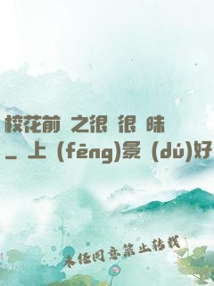 ?；ㄇ皞髦芗兒軙崦?>
        <div   id=