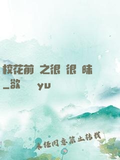 ?；ㄇ皞髦芗兒軙崦?>
        <div   id=