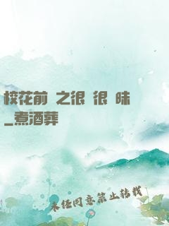?；ㄇ皞髦芗兒軙崦?>
        <div   id=