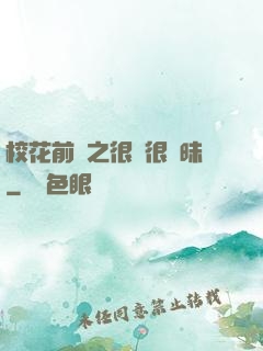 ?；ㄇ皞髦芗兒軙崦?>
                <span>武俠修真 / 全本</span>
            </div>
        </div>
        <div   id=