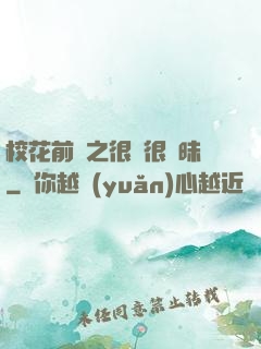 ?；ㄇ皞髦芗兒軙崦?>
                <span>仙俠小說 / 全本</span>
            </div>
        </div>
        <div   id=