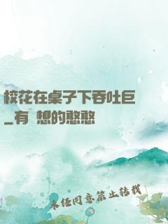 ?；ㄔ谧雷酉峦掏戮摭?>
                <span>武俠修真 / 全本</span>
            </div>
        </div>
        <div   id=