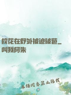 ?；ㄔ谝巴獗黄绕瓢?>
        <div   id=