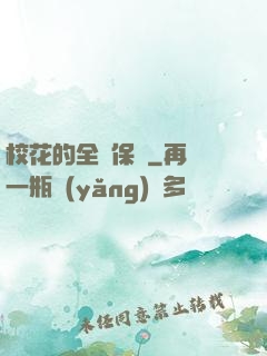 ?；ǖ娜毐ｇS