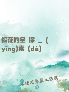 ?；ǖ娜毐ｇS