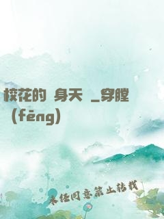 ?；ǖ馁N身天師