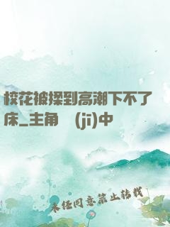 ?；ū蝗嗟礁叱毕虏涣舜?>
                <span>科幻小說 / 全本</span>
            </div>
        </div>
        <div   id=