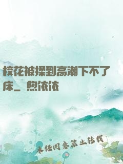 ?；ū蝗嗟礁叱毕虏涣舜?>
        <div   id=