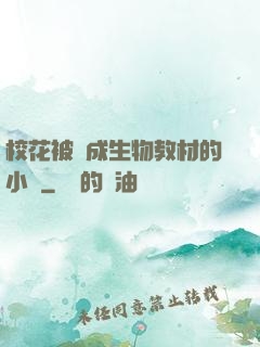 ?；ū划敵缮锝滩牡男≌f