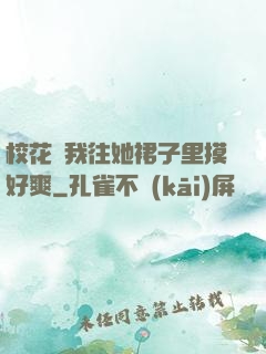 ?；ㄗ屛彝棺永锩盟?>
        <div   id=