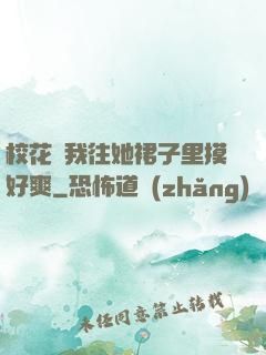 ?；ㄗ屛彝棺永锩盟?>
        <div   id=