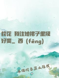 ?；ㄗ屛彝棺永锩盟?>
        <div   id=