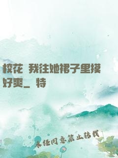 ?；ㄗ屛彝棺永锩盟?>
        <div   id=