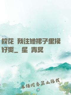 ?；ㄗ屛彝棺永锩盟?>
        <div   id=