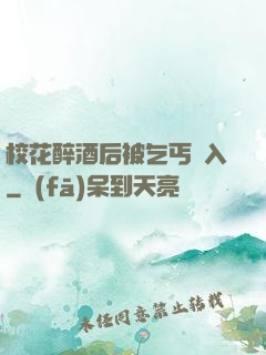 ?；ㄗ砭坪蟊黄蜇みM入