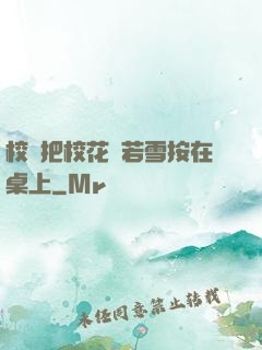 校長把?；惾粞┌丛谧郎?>
        <div   id=