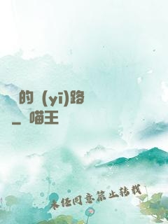 棄婦的醫(yī)路榮華