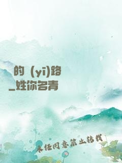棄婦的醫(yī)路榮華