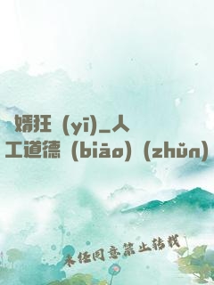 棄婿狂醫(yī)