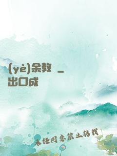 業(yè)余教練