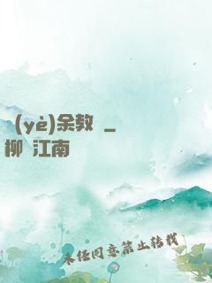 業(yè)余教練