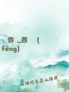 極劍奇跡