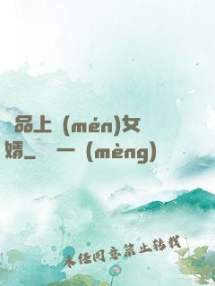 極品上門(mén)女婿