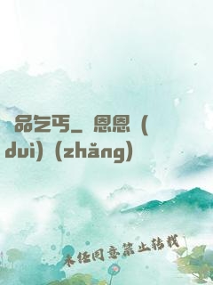極品乞丐