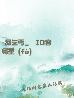 極品乞丐