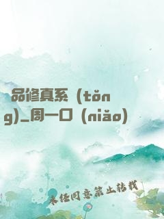 極品修真系統(tǒng)