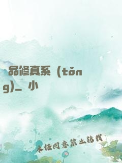 極品修真系統(tǒng)