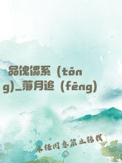 極品傀儡系統(tǒng)