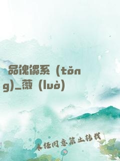 極品傀儡系統(tǒng)