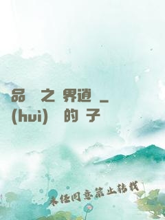 極品勁書之異界逍遙