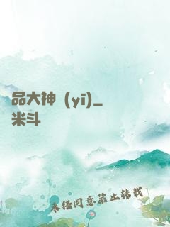 極品大神醫(yī)