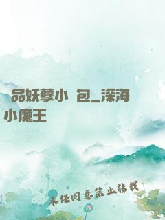 極品妖孽小紅包