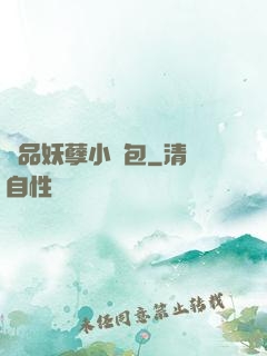 極品妖孽小紅包