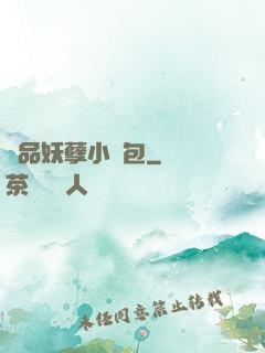 極品妖孽小紅包