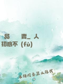 極品寶貝無敵妻