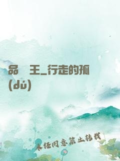 極品尋寶王