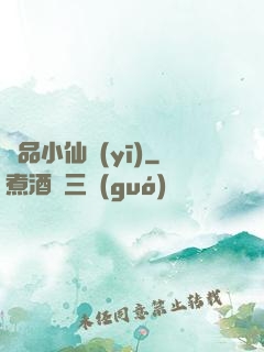 極品小仙醫(yī)