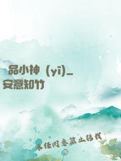 極品小神醫(yī)
