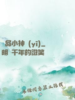 極品小神醫(yī)