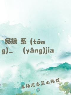 極品掠奪系統(tǒng)