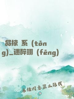 極品掠奪系統(tǒng)