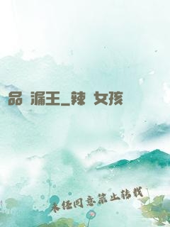 極品撿漏王