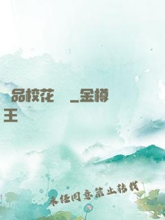 極品?；ㄜ妶F