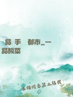 極品殺手縱橫都市