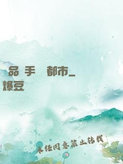 極品殺手縱橫都市