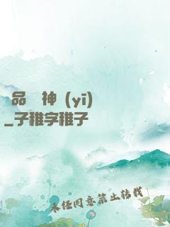 極品無敵神醫(yī)